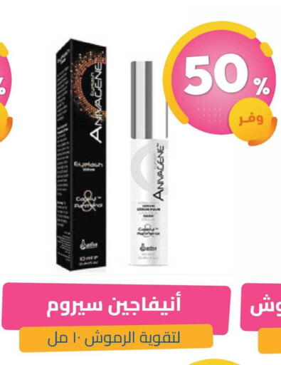 available at صيدلية المتحدة in مملكة العربية السعودية, السعودية, سعودية - تبوك