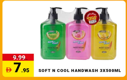 available at مدهور سوبرماركت in الإمارات العربية المتحدة , الامارات - دبي