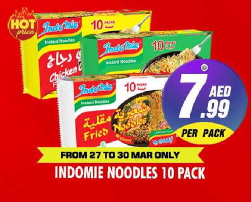 available at نايت تو نايت in الإمارات العربية المتحدة , الامارات - الشارقة / عجمان