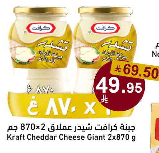 available at Joule Market in KSA, Saudi Arabia, Saudi - Al Khobar