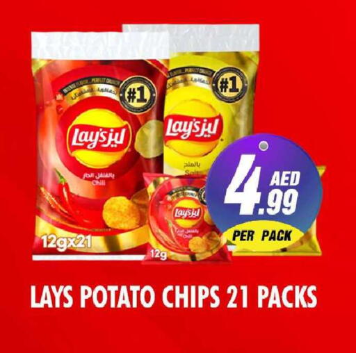 Potato available at نايت تو نايت in الإمارات العربية المتحدة , الامارات - الشارقة / عجمان