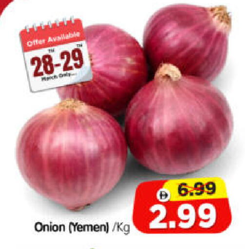 Onion from Yemen available at Al Madina Hypermarket in UAE - Abu Dhabi