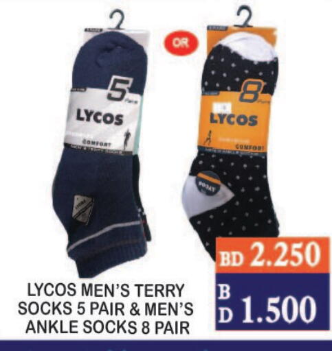 available at CITY MART in Bahrain