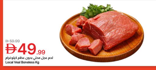 available at جمعية الامارات التعاونية in الإمارات العربية المتحدة , الامارات - دبي