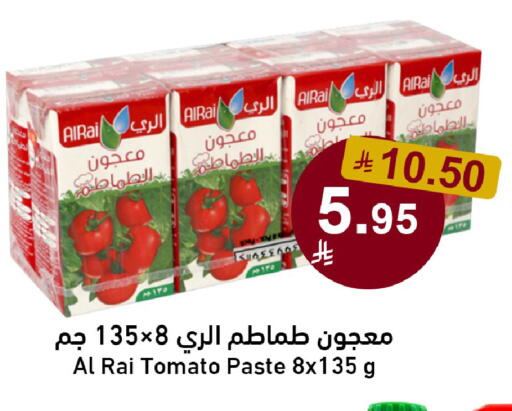 Tomato available at Joule Market in KSA, Saudi Arabia, Saudi - Al Khobar