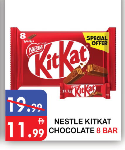 available at يونايتد هيبر ماركت in الإمارات العربية المتحدة , الامارات - دبي