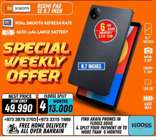 available at Arafa Phones in Bahrain