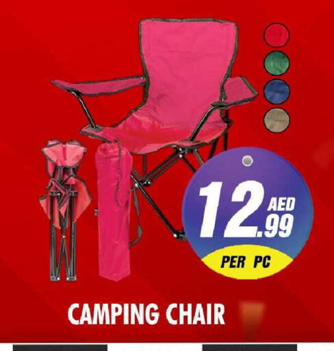 available at نايت تو نايت in الإمارات العربية المتحدة , الامارات - الشارقة / عجمان