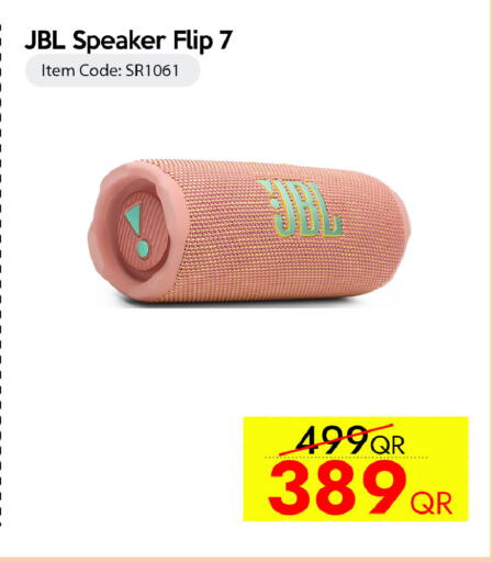 available at سيل بلاينت للهواتف in قطر - الضعاين