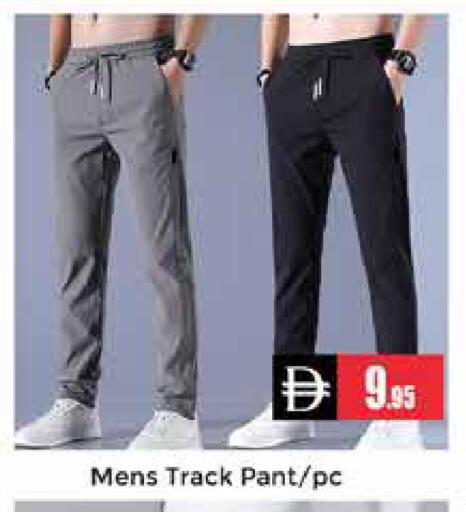 available at مجموعة باسونس in الإمارات العربية المتحدة , الامارات - دبي