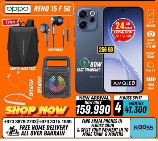 available at Arafa Phones in Bahrain