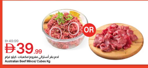 available at Emirates Co-Operative Society in UAE - Dubai