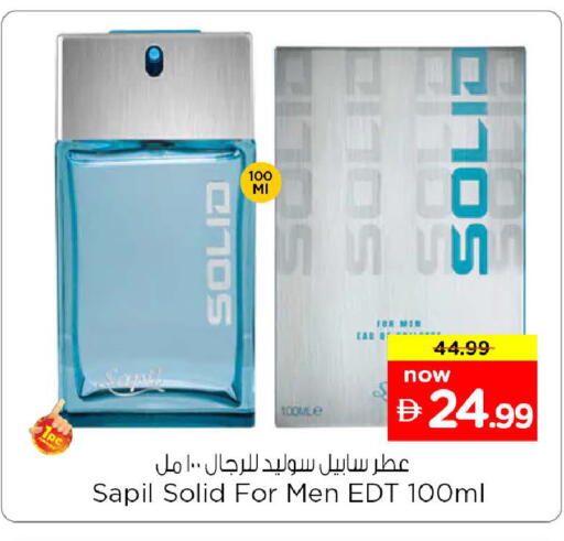 available at نستو هايبرماركت in الإمارات العربية المتحدة , الامارات - دبي