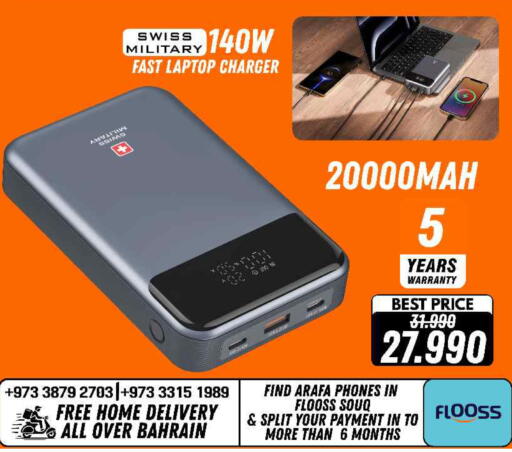 available at Arafa Phones in Bahrain