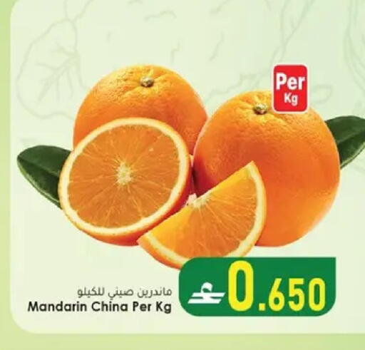Mandarin from China available at Dar al haya hypermarket in Oman - Muscat