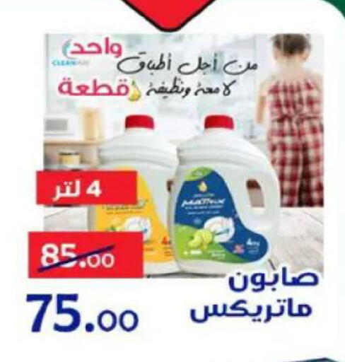 available at Aldoneia Bkheir ismailia  in Egypt - Cairo