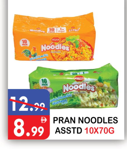 available at يونايتد هيبر ماركت in الإمارات العربية المتحدة , الامارات - دبي