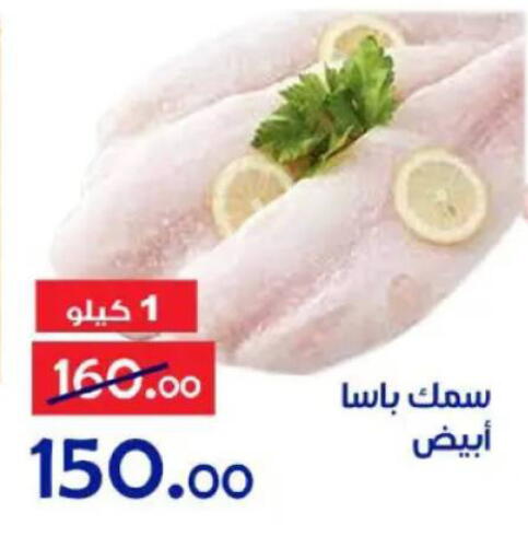 available at Aldoneia Bkheir ismailia  in Egypt - Cairo