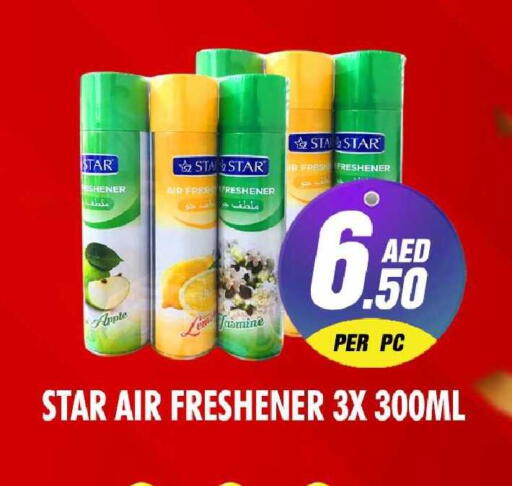 Apple available at نايت تو نايت in الإمارات العربية المتحدة , الامارات - الشارقة / عجمان