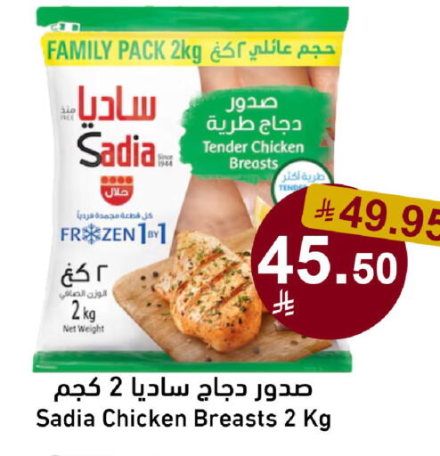 available at Joule Market in KSA, Saudi Arabia, Saudi - Al Khobar