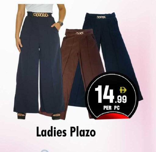 available at نايت تو نايت in الإمارات العربية المتحدة , الامارات - الشارقة / عجمان