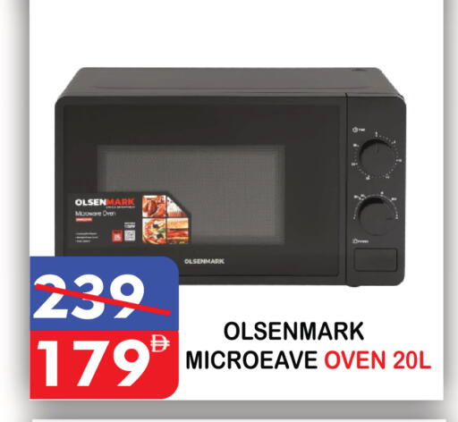 available at يونايتد هيبر ماركت in الإمارات العربية المتحدة , الامارات - دبي