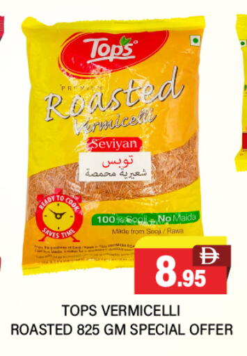 available at Adil Supermarket in UAE - Abu Dhabi