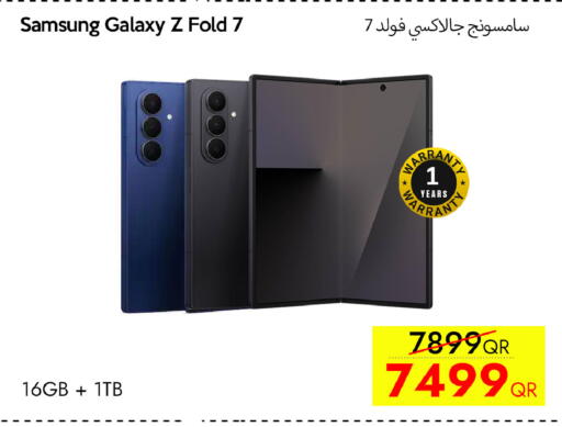 available at سيل بلاينت للهواتف in قطر - الوكرة