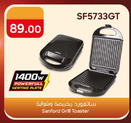 available at روابي هايبرماركت in قطر - الشحانية