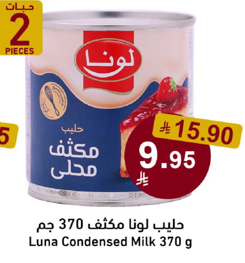 available at Joule Market in KSA, Saudi Arabia, Saudi - Al Khobar