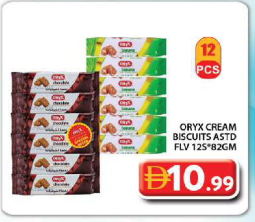 Banana available at Grand Hyper Market in UAE - Dubai