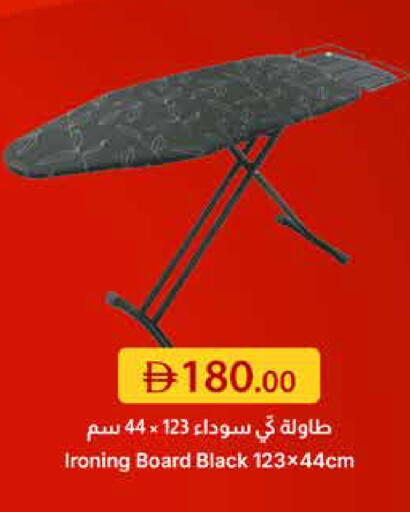 available at جمعية الامارات التعاونية in الإمارات العربية المتحدة , الامارات - دبي