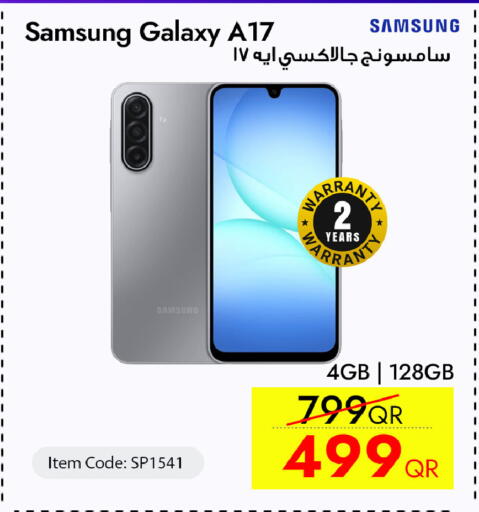 available at آي كونكت in قطر - الدوحة