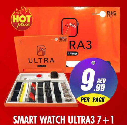 available at نايت تو نايت in الإمارات العربية المتحدة , الامارات - الشارقة / عجمان