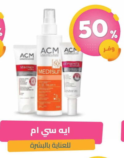 available at United Pharmacies in KSA, Saudi Arabia, Saudi - Khamis Mushait