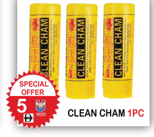 available at يونايتد هيبر ماركت in الإمارات العربية المتحدة , الامارات - دبي