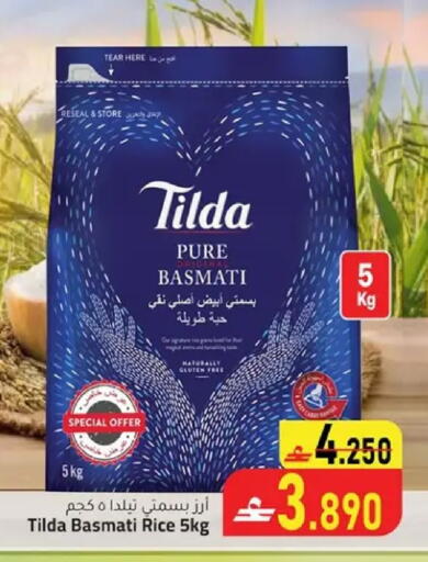 available at Dar al haya hypermarket in Oman - Muscat