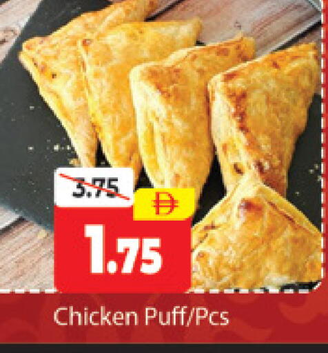 available at Al Madina  in UAE - Dubai