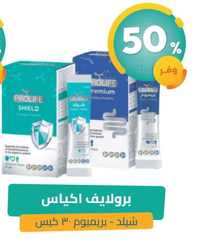available at United Pharmacies in KSA, Saudi Arabia, Saudi - Ar Rass