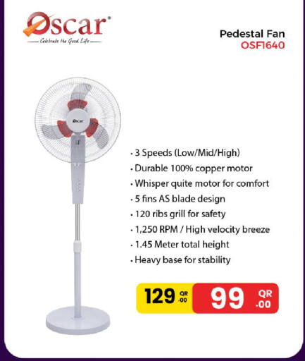 available at روابي هايبرماركت in قطر - الشحانية