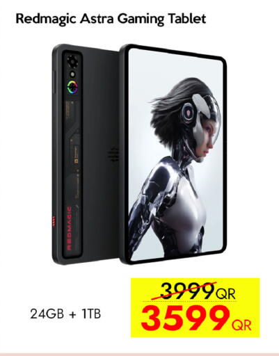 available at سيل بلاينت للهواتف in قطر - الوكرة