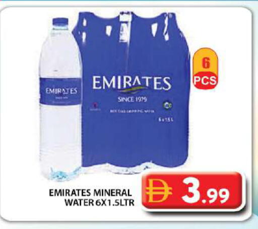 available at Grand Hyper Market in UAE - Dubai