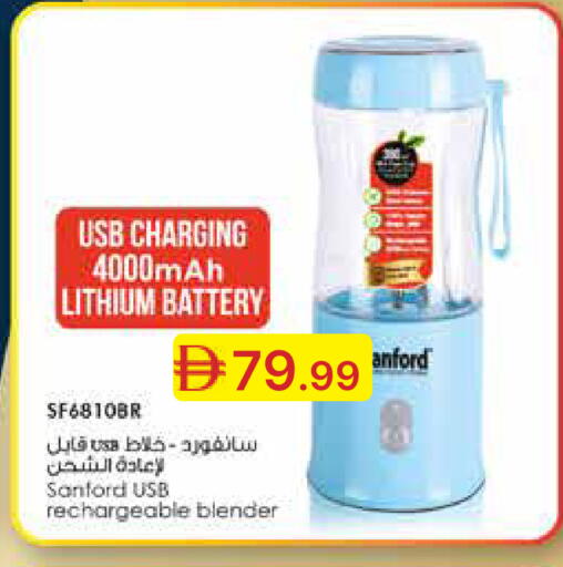 available at Emirates Co-Operative Society in UAE - Dubai