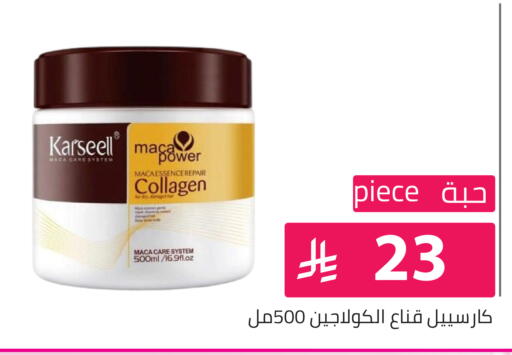 available at تخفيضات العائلة in مملكة العربية السعودية, السعودية, سعودية - الرياض