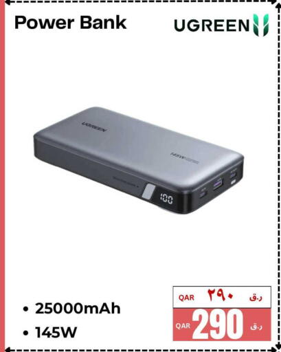 available at  ELECTROMATE QA TRADING in Qatar - Al Rayyan