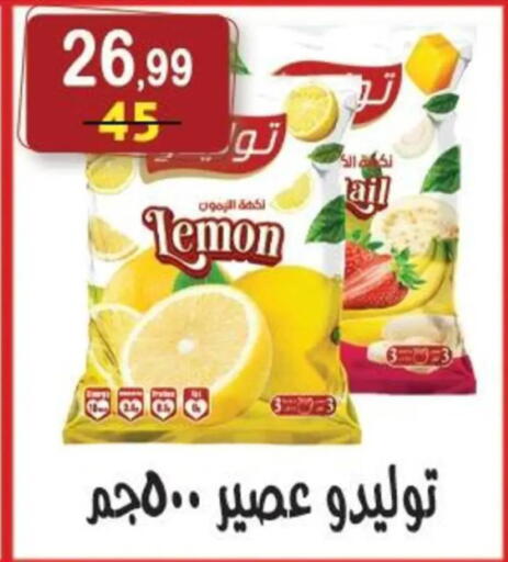 available at هايبر النسر in Egypt - القاهرة