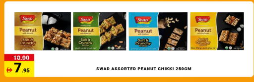 available at مدهور سوبرماركت in الإمارات العربية المتحدة , الامارات - الشارقة / عجمان