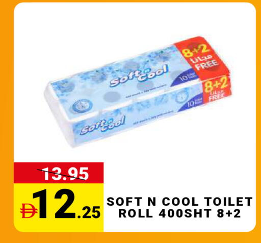 available at مدهور سوبرماركت in الإمارات العربية المتحدة , الامارات - دبي