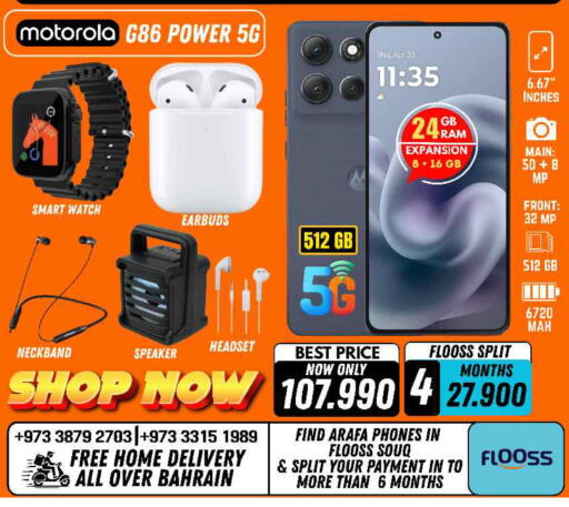 available at Arafa Phones in Bahrain