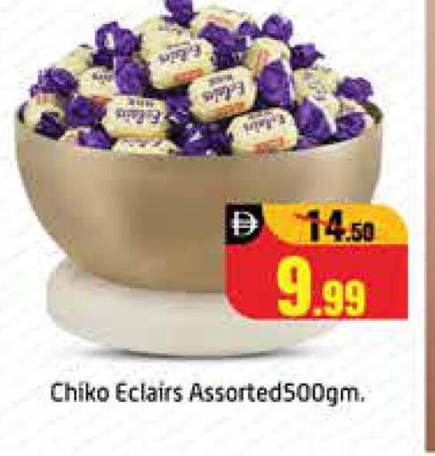 Mango available at مانجو هايبرماركت in الإمارات العربية المتحدة , الامارات - دبي